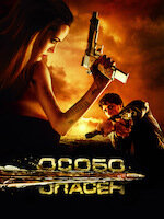 Лучшие моменты: Особо опасен